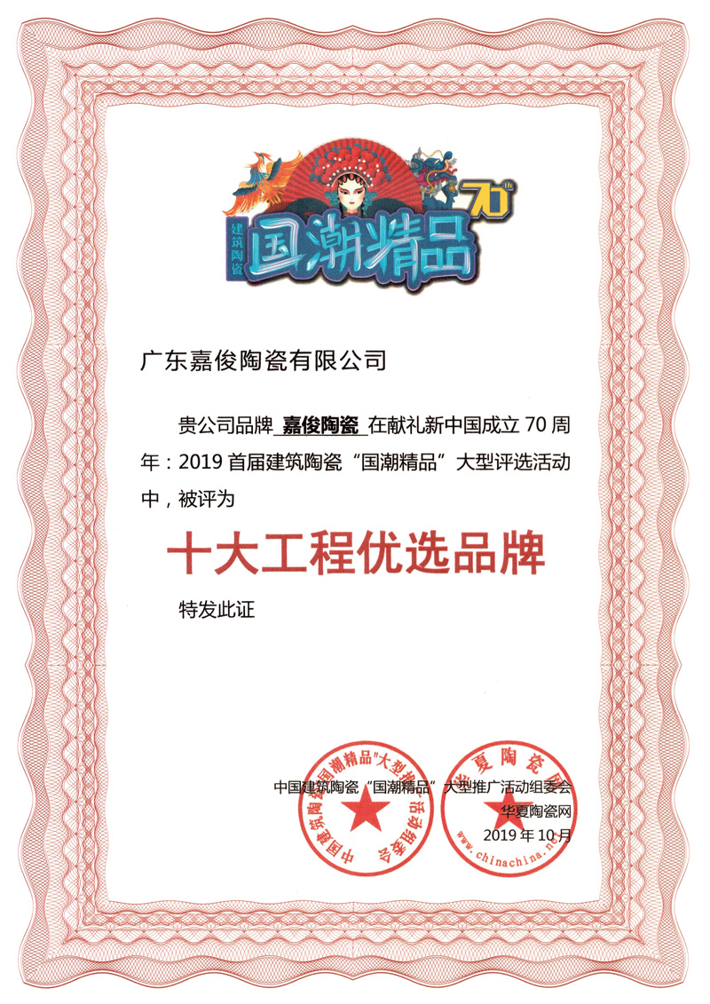 厲害了！嘉俊又雙叒叕獲獎(jiǎng)了！