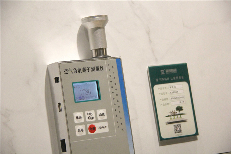 負離子瓷磚是什么？又有什么功能效果