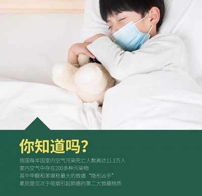 負離子瓷磚是真的假的，怎么辨別？