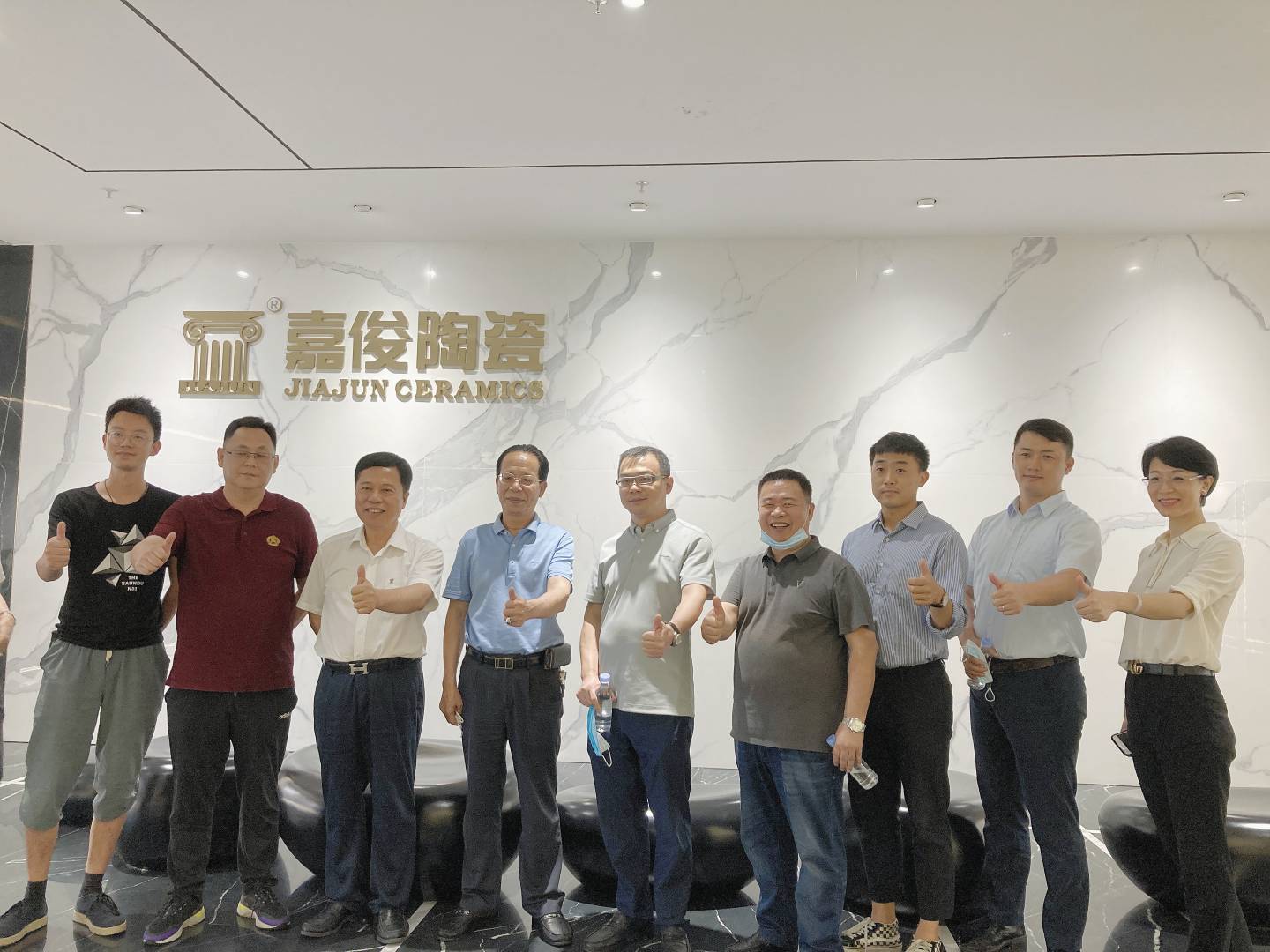 合力共贏(yíng)謀發(fā)展，五礦地產(chǎn)考察團(tuán)蒞臨嘉俊陶瓷總部參觀(guān)調(diào)研！