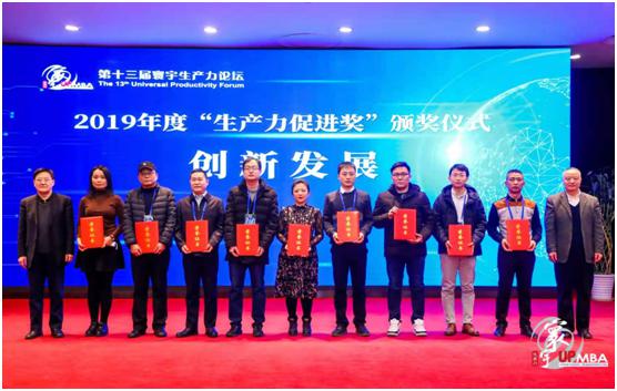 嘉俊量子凈化磚再獲殊榮，被授予2019年度“中國好技術”！